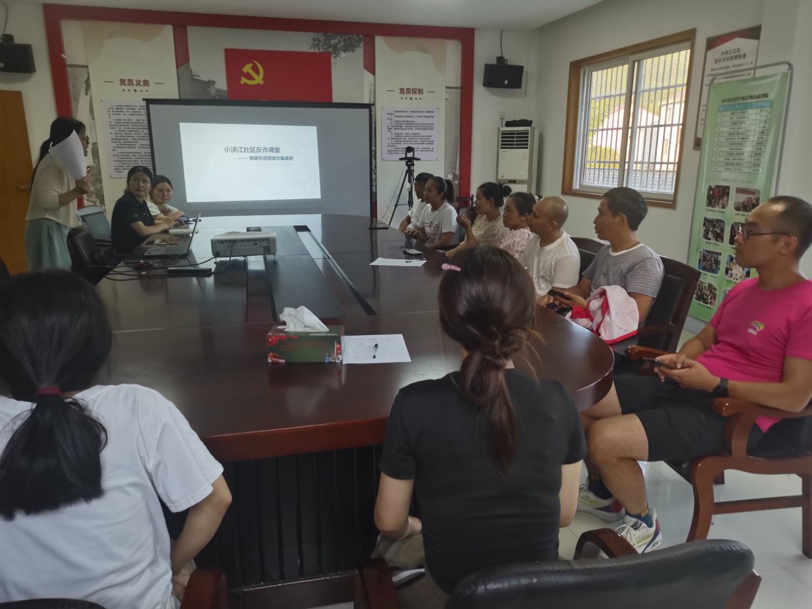 小浃江社区党群服务中心：反诈宣讲，通力齐心.jpg