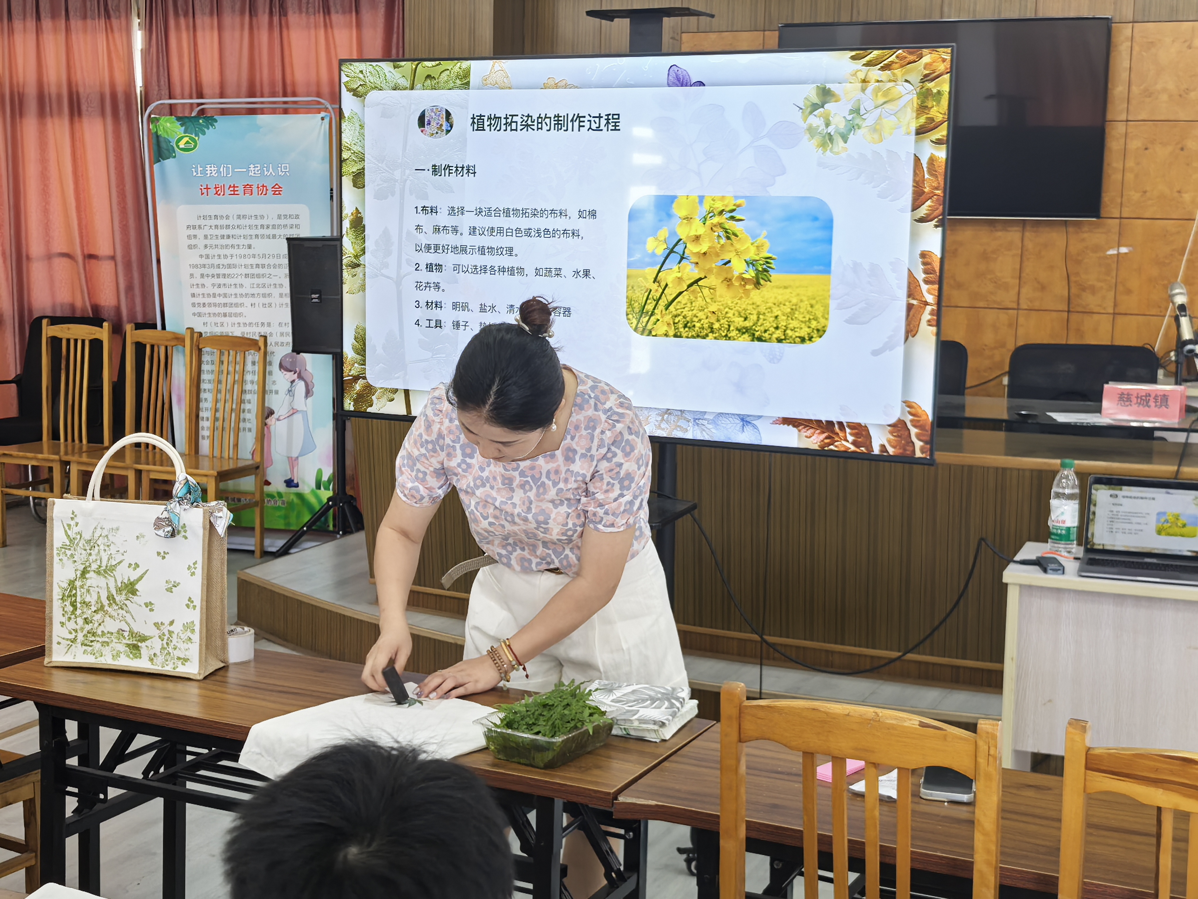 07-17非遗手作--植物拓染 (1).jpg