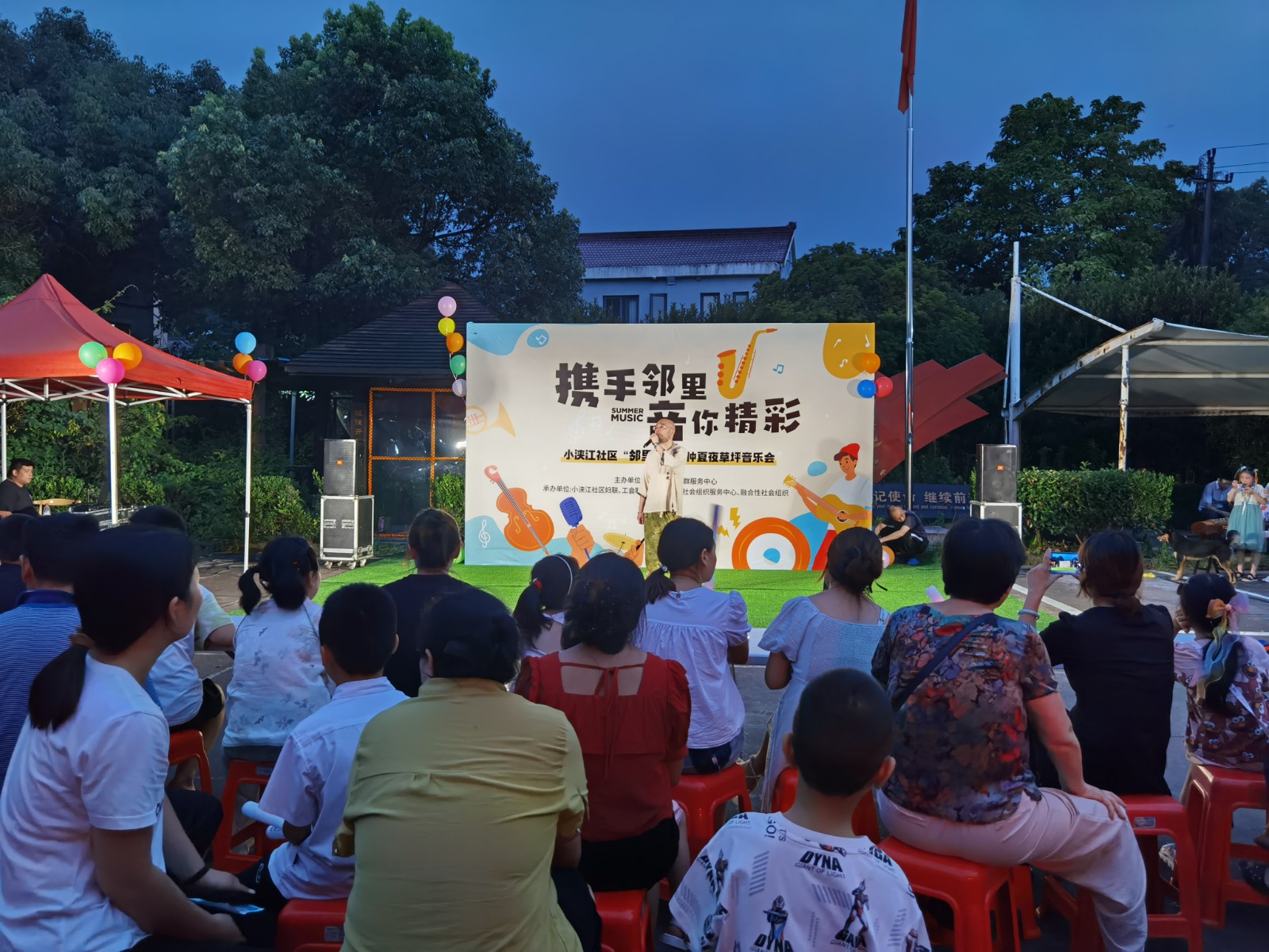 小浃江社区党群服务中心：草坪音乐会，“音”你而精彩.jpg