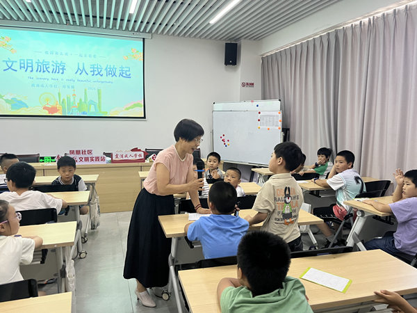文明旅游.jpg