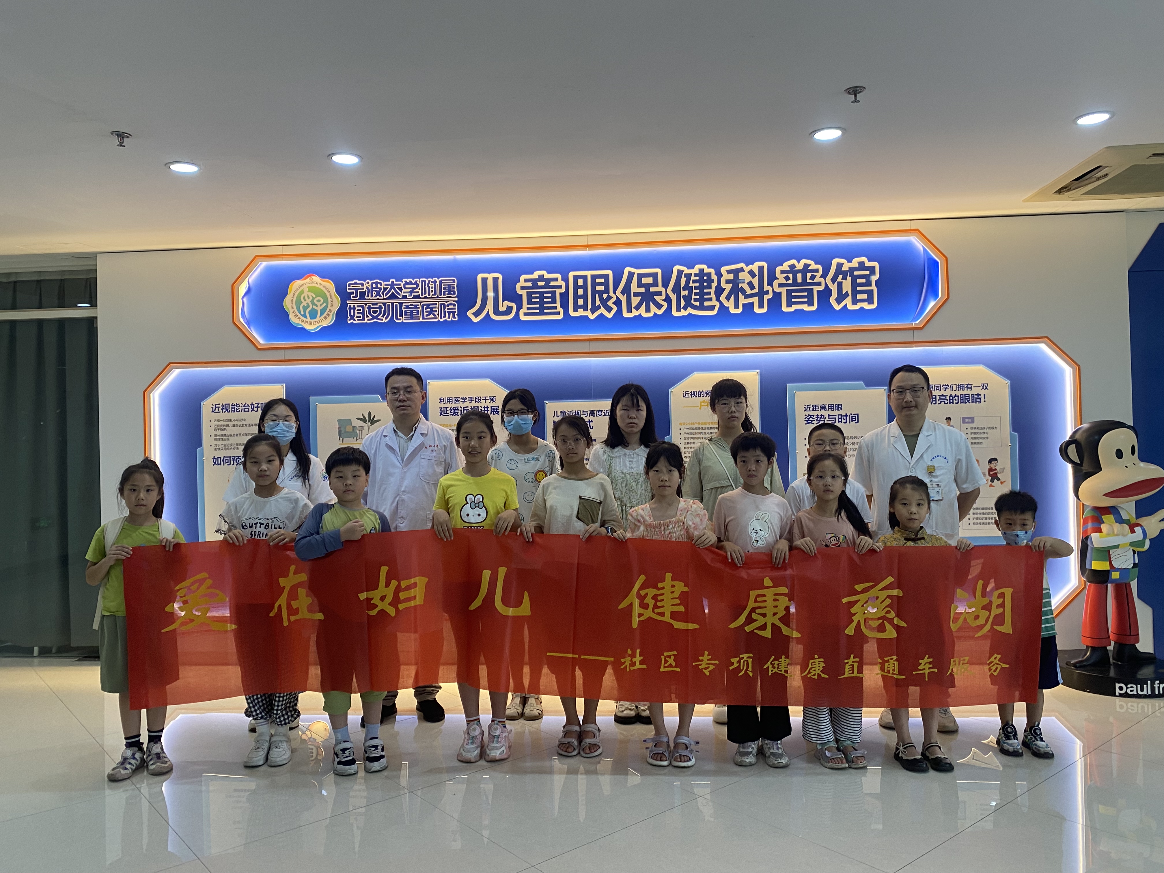 07-25 党建共建 共筑青少年健康防线 (2).jpg