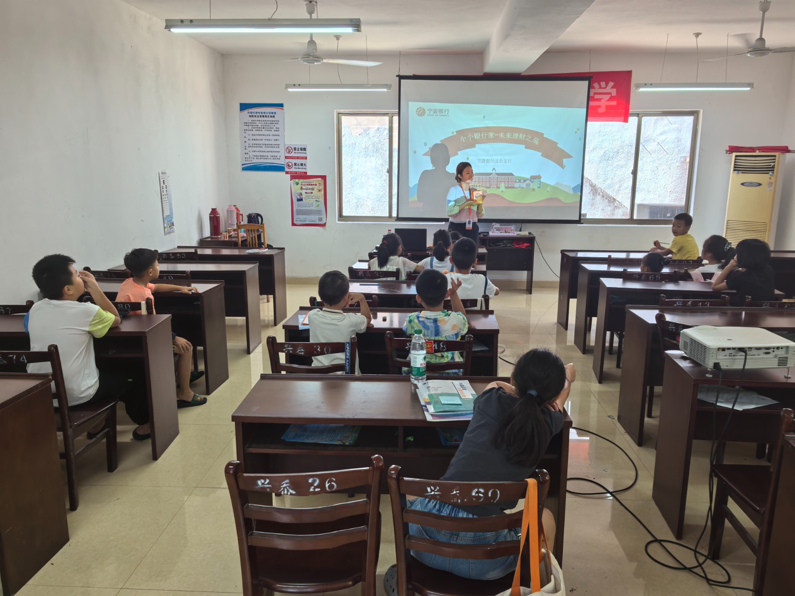 小浃江社区假日学校：小小银行家，金融初体验.jpg