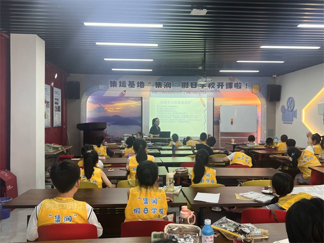 北仑柴桥成校：法润童心 护航候鸟成长.jpg