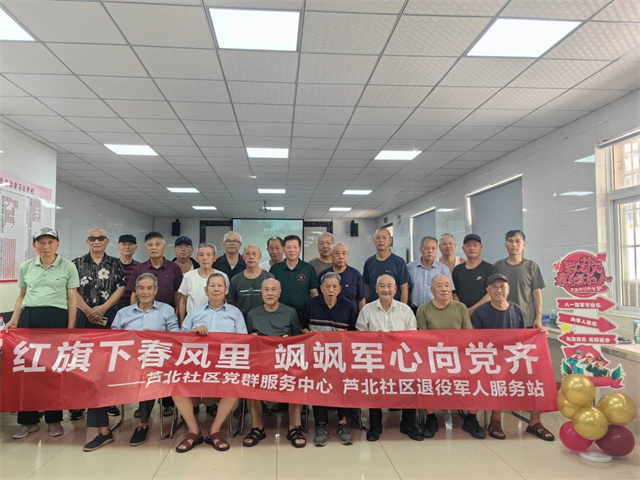 北仑柴桥成校：集体生日会 情暖老兵心.jpg