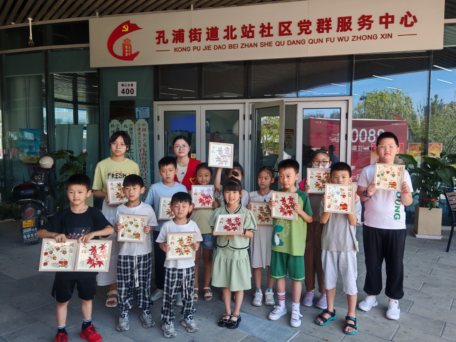 探索节气奥秘 感受秋日之美4.jpg