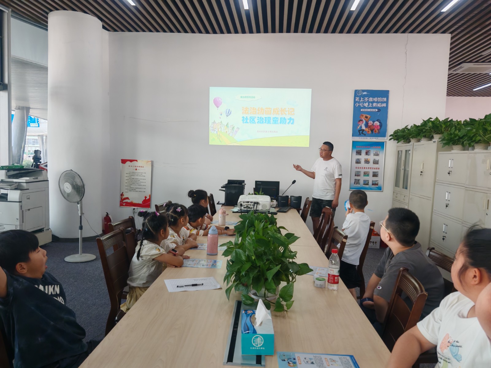 童治理系列法治幼苗成长记7.jpg