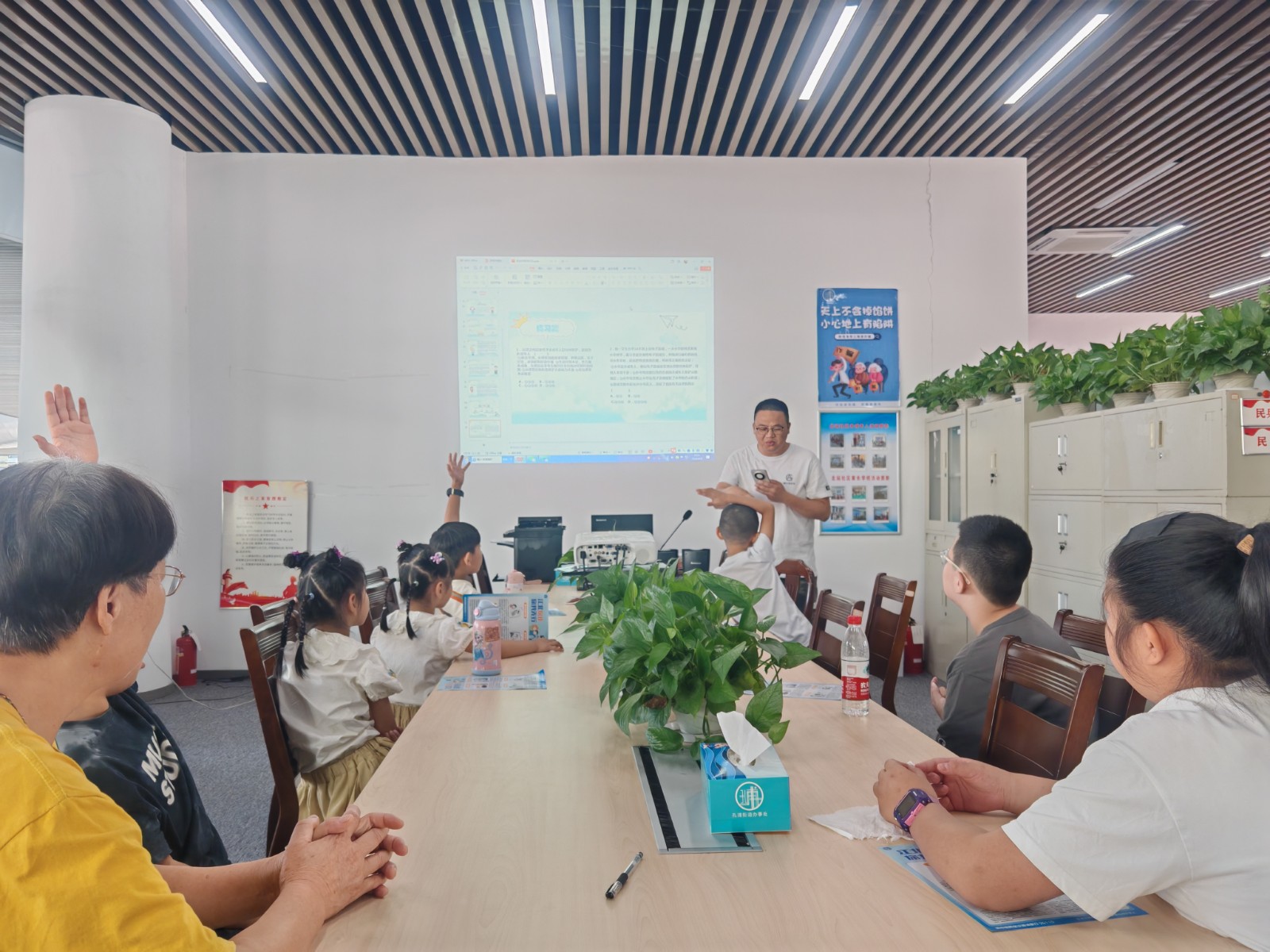 童治理系列法治幼苗成长记4.jpg