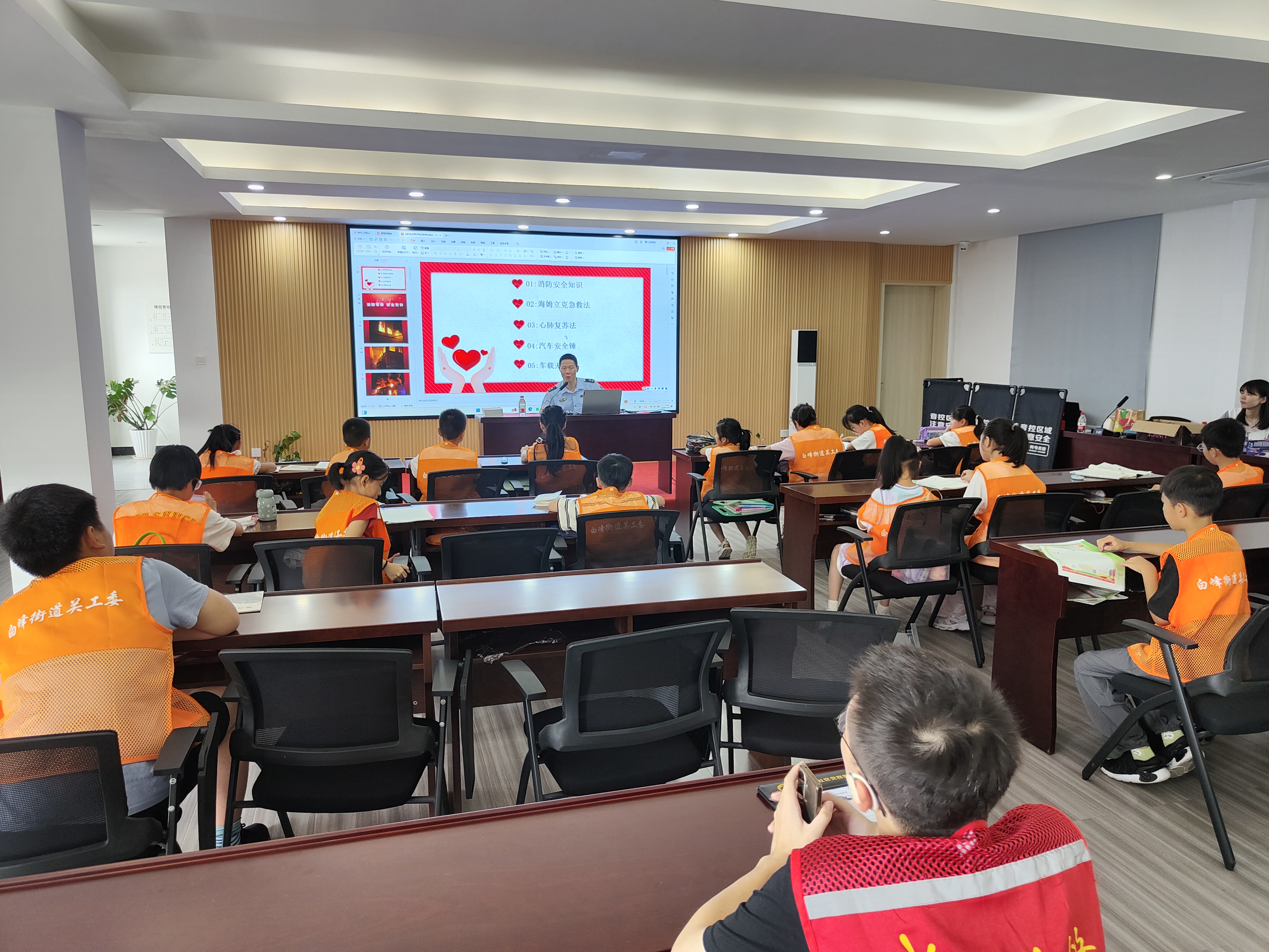 乐毅为青少年上安全教育课程.jpg