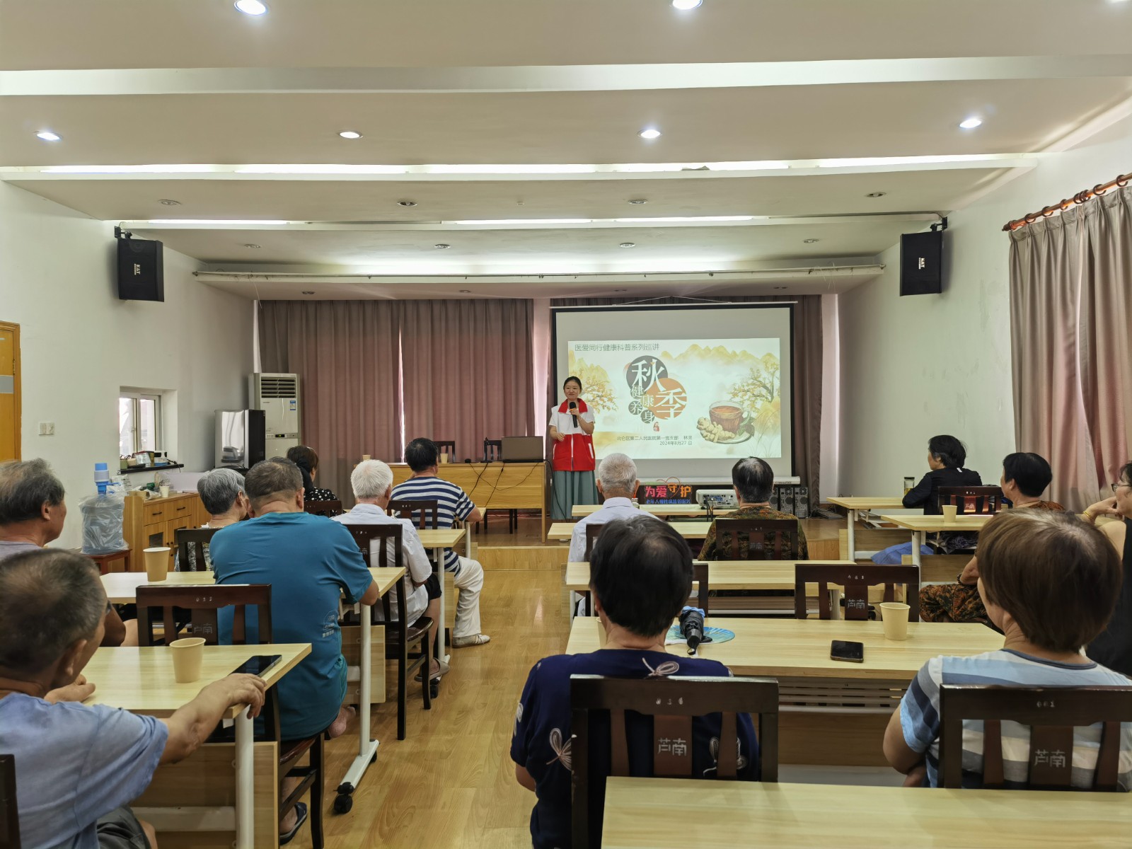 柴桥：秋季健康讲座 守护居民健康.jpg