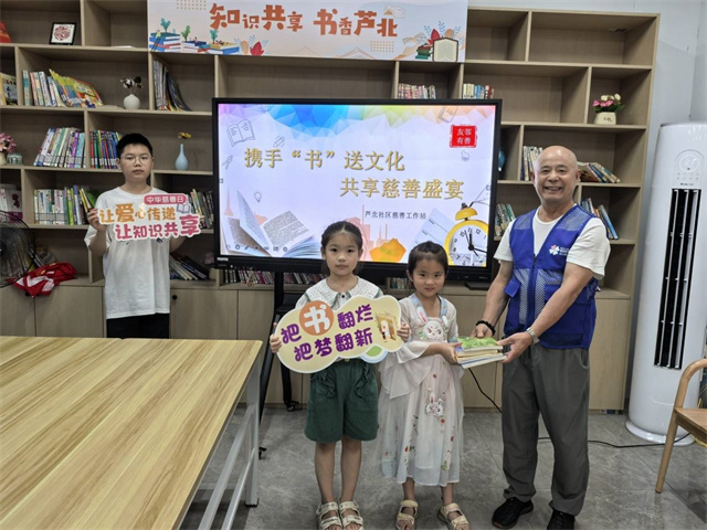 北仑柴桥成校：携手“书”送文化 共享慈善盛宴.jpg
