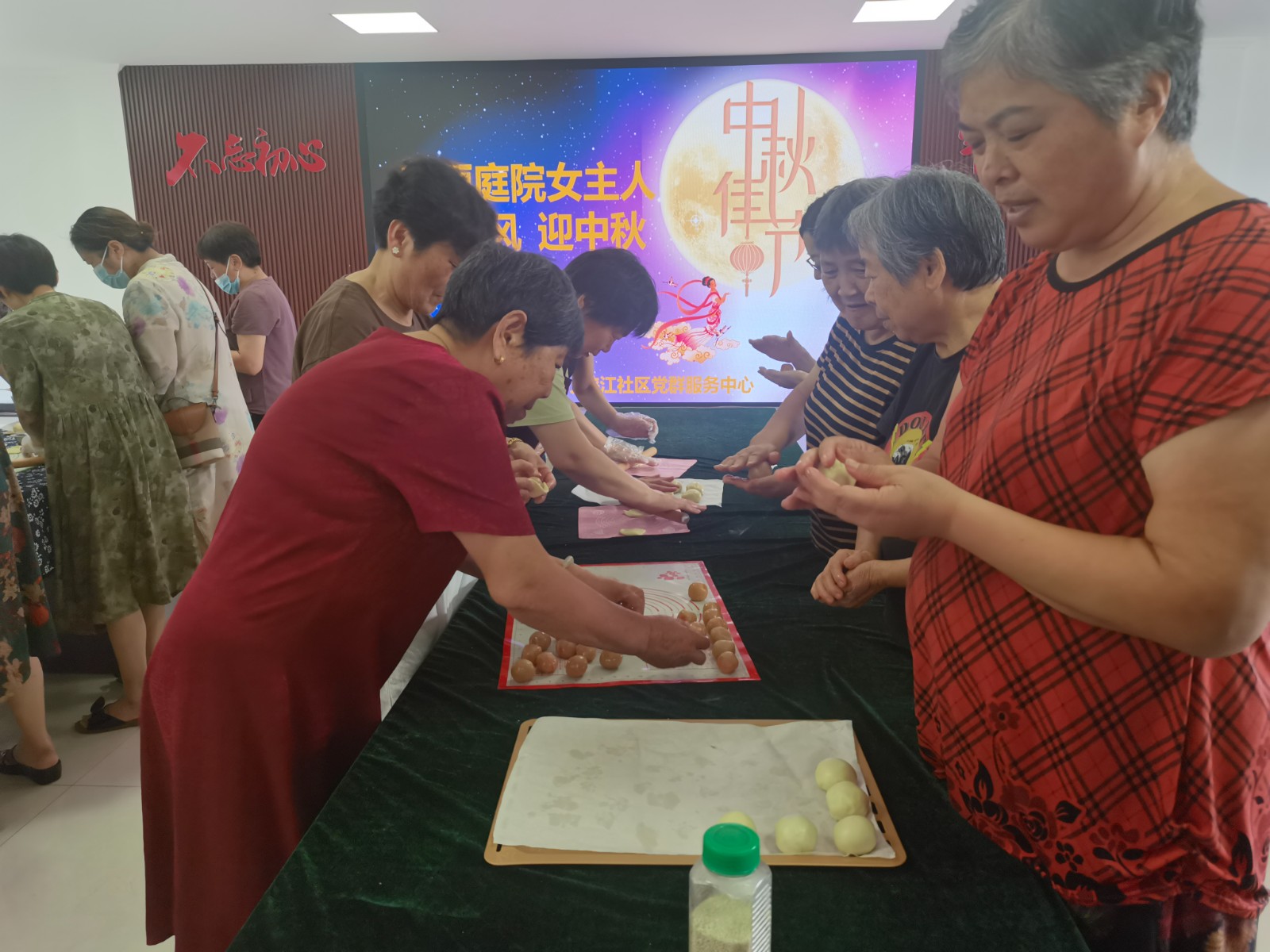 小浃江社区党群服务中心：做家风月饼，话团圆中秋.jpg