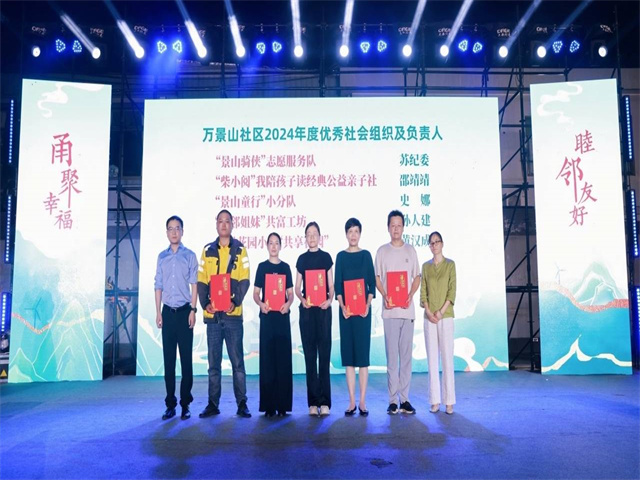 北仑柴桥成校：友邻有趣 为居民送上文艺大餐1.jpg