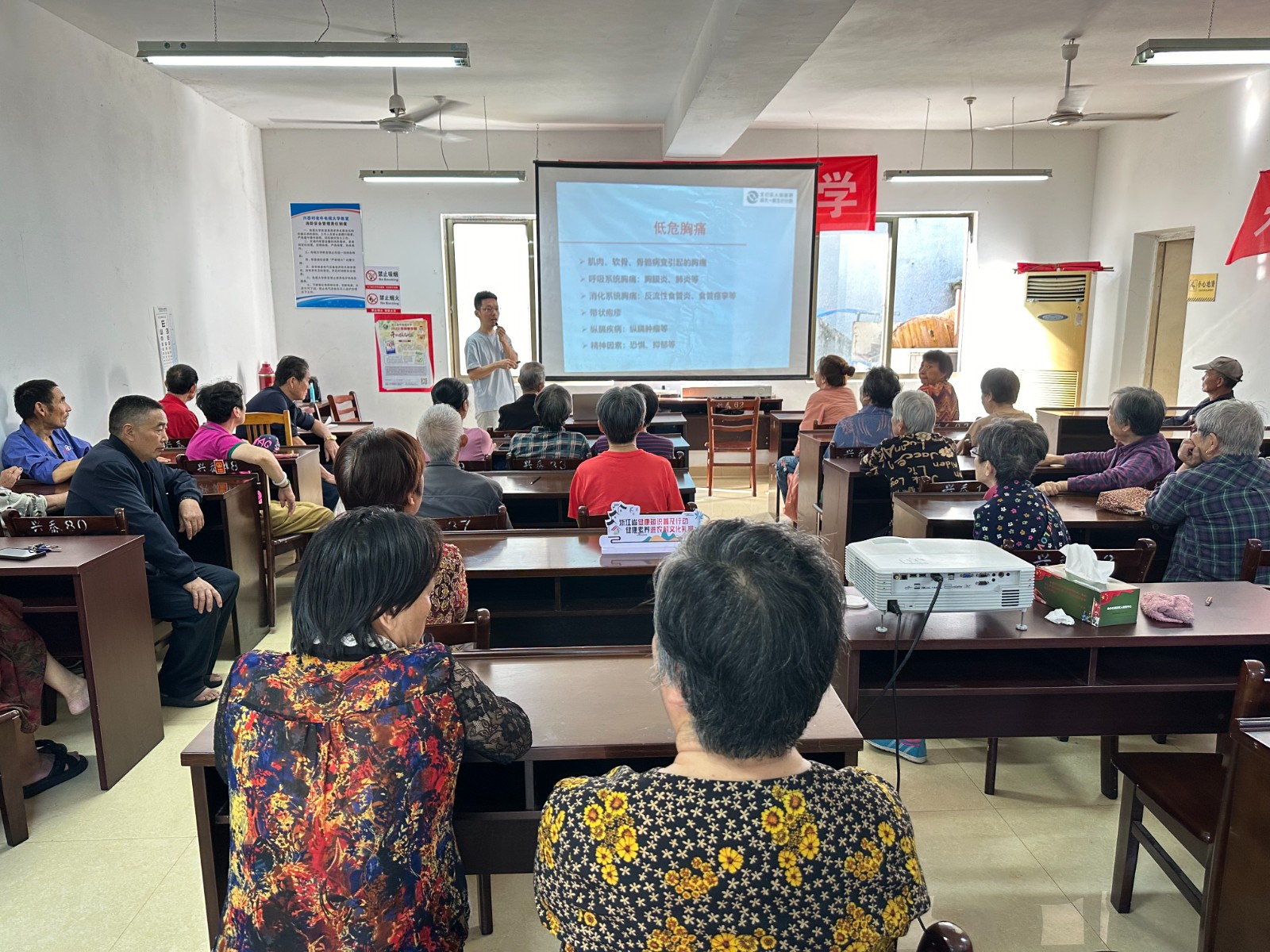 小浃江社区党群服务中心：开展老年人健康知识讲座.jpg