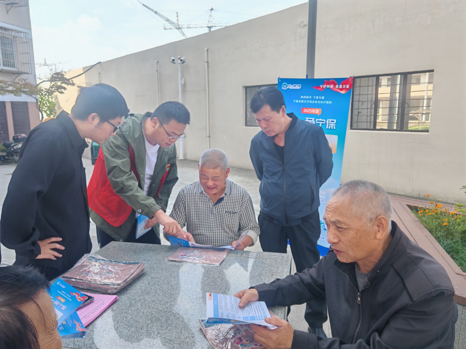 2024甬宁保进小区宣传1.jpg