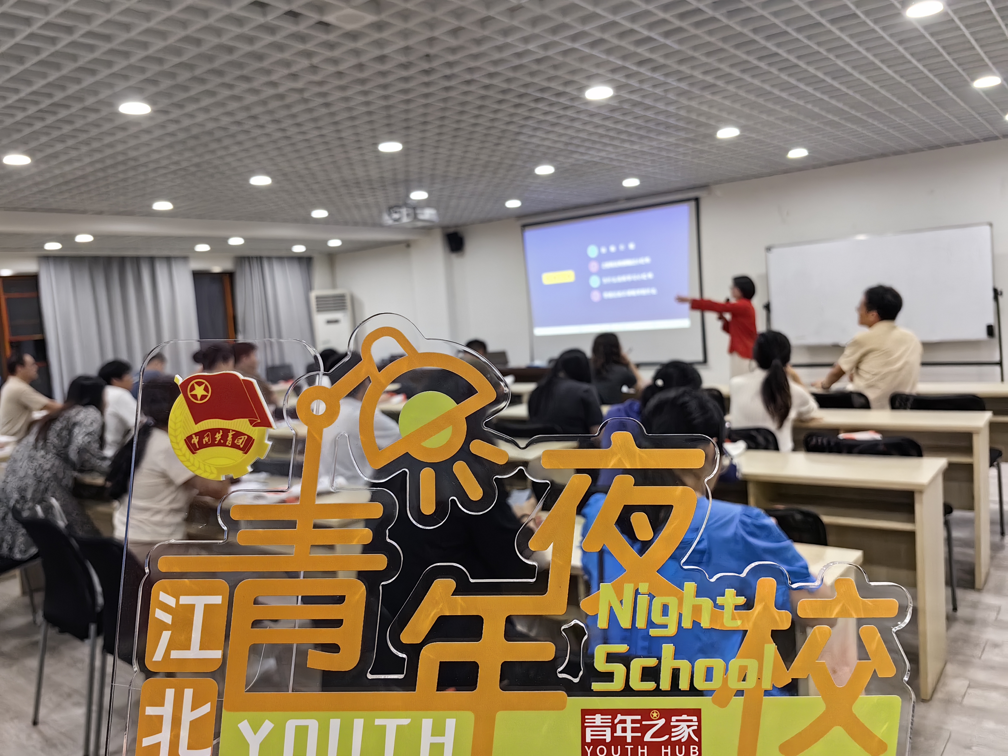 3. 青年夜校小红书私域运营课程.jpg