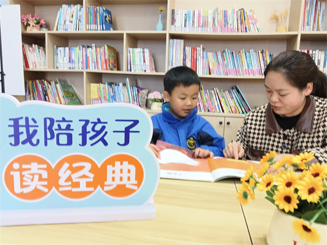 北仑柴桥成校：以经典为伴 与孩子共成长.jpg