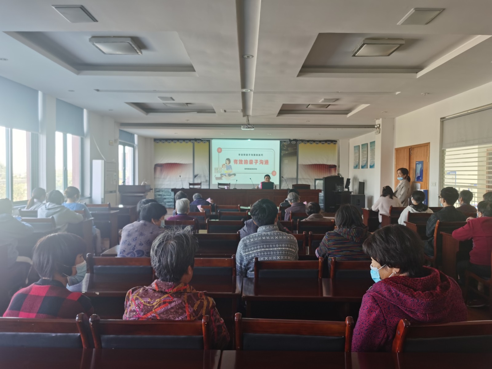 家庭教育讲座1.jpg