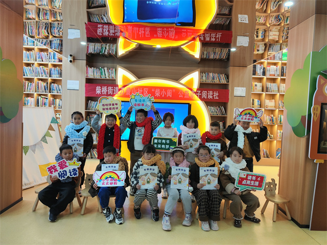 北仑柴桥成校：“悦”读之旅 温暖有爱.jpg