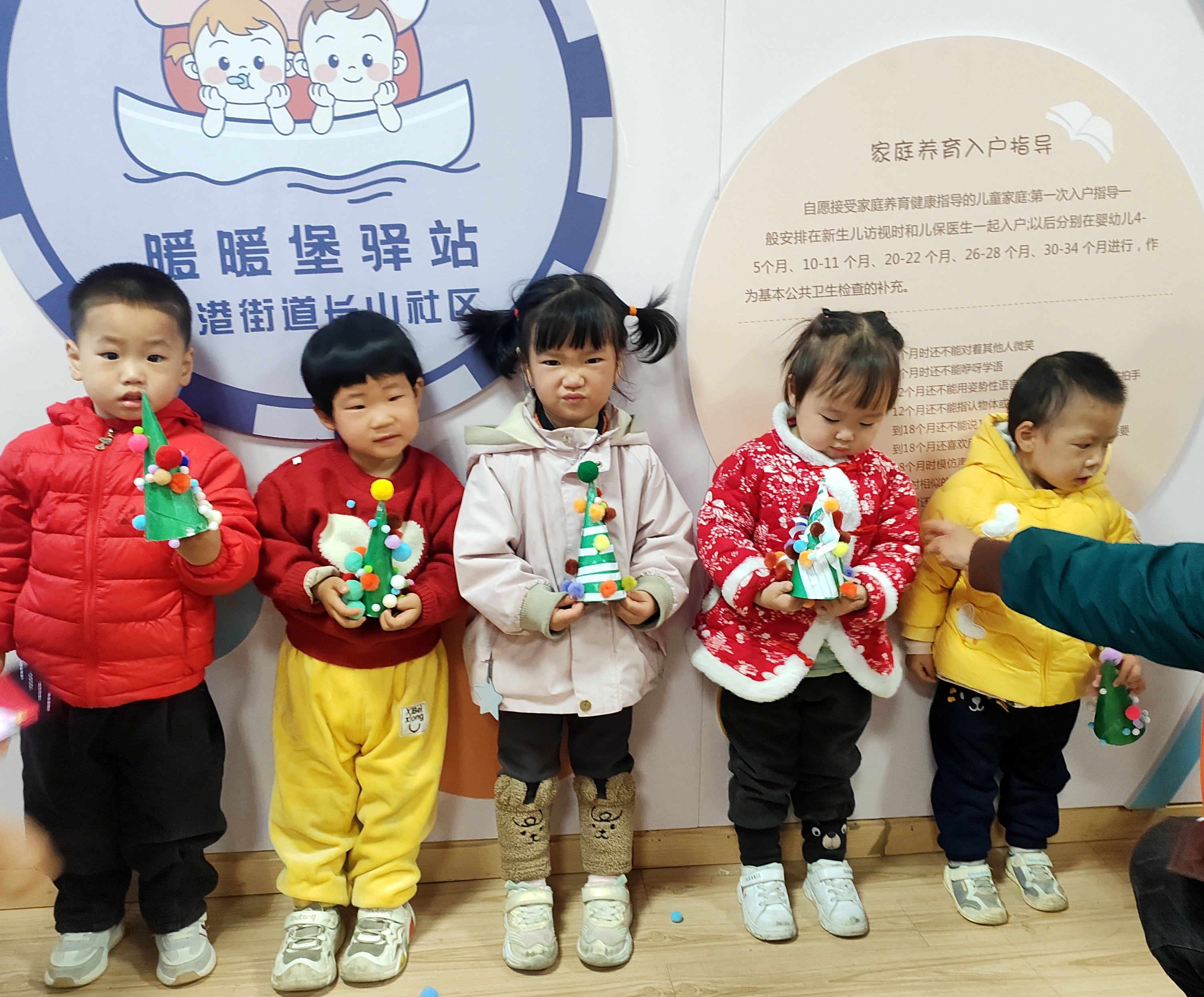 2024.12.06小港长山社区：“绘”聚好时光 “育”见护成长.jpg