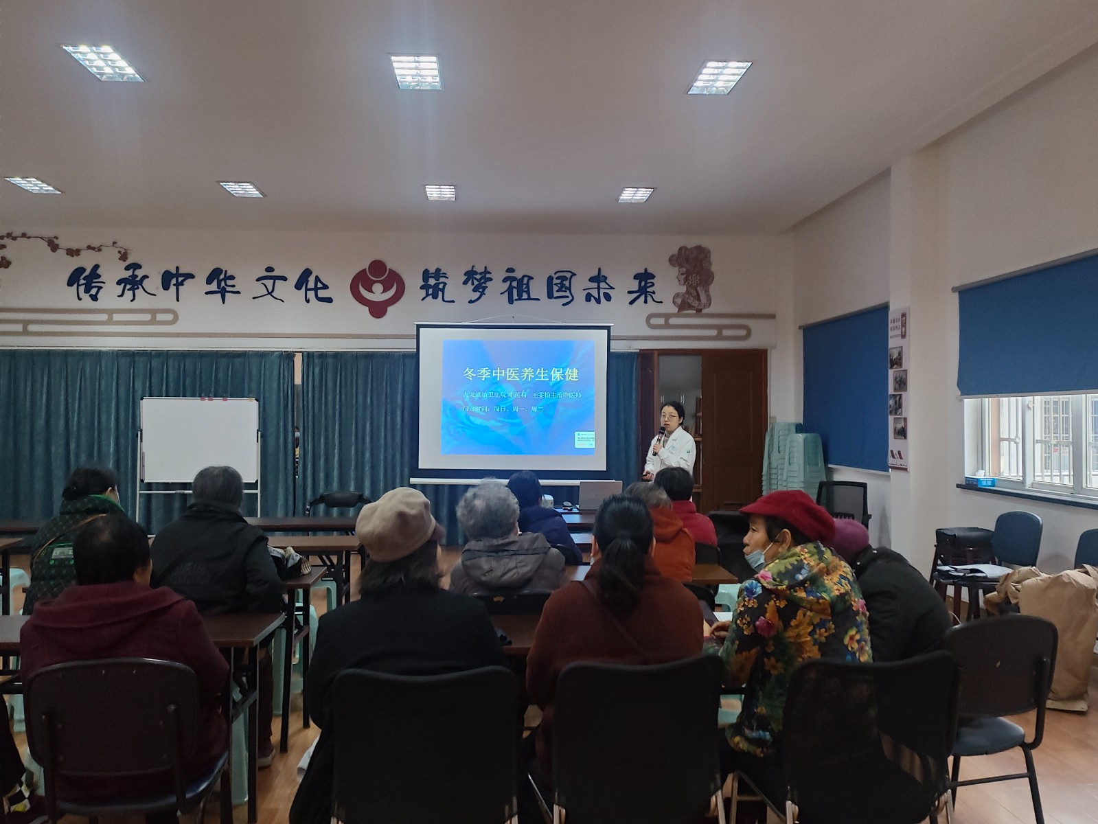 老年人冬季中医养生（1）.jpg
