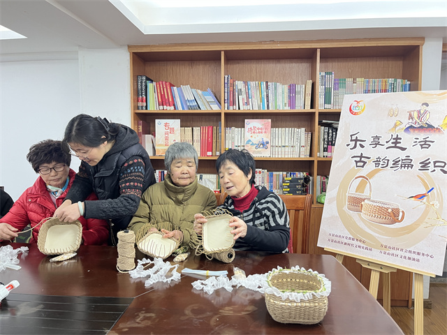 北仑柴桥成校：编织传统韵味 织就美好生活.jpg