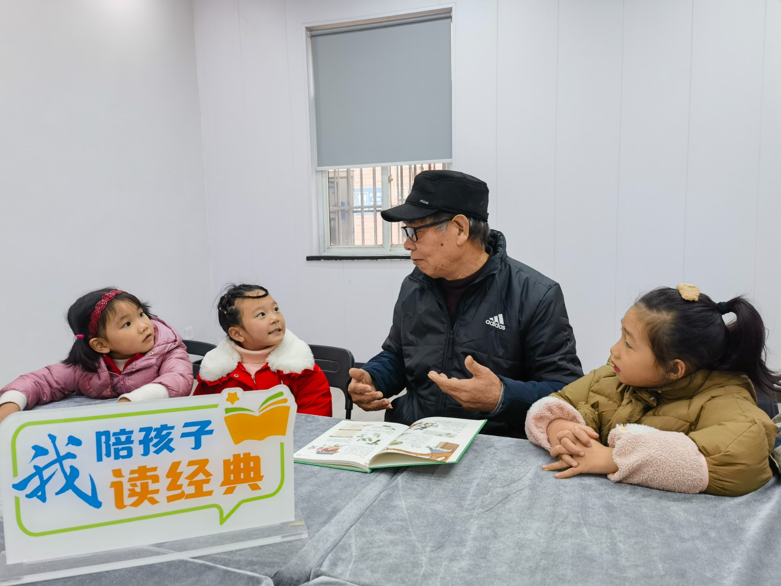 柴桥：冬至寒意浓  书香忆传承.jpg