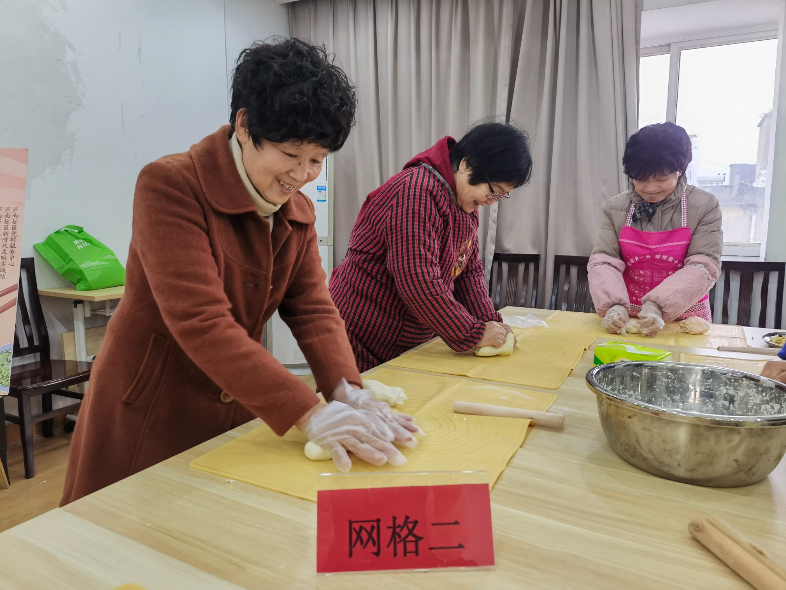 柴桥：冬日“饺”好运  网格温情迎冬至.jpg