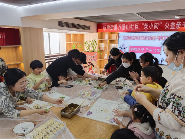 北仑柴桥成校：情暖冬至 传承文化.jpg