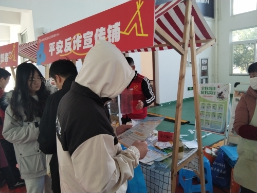 147北仑区春晓成校：反诈禁毒不打烊 平平安安过元旦.jpg