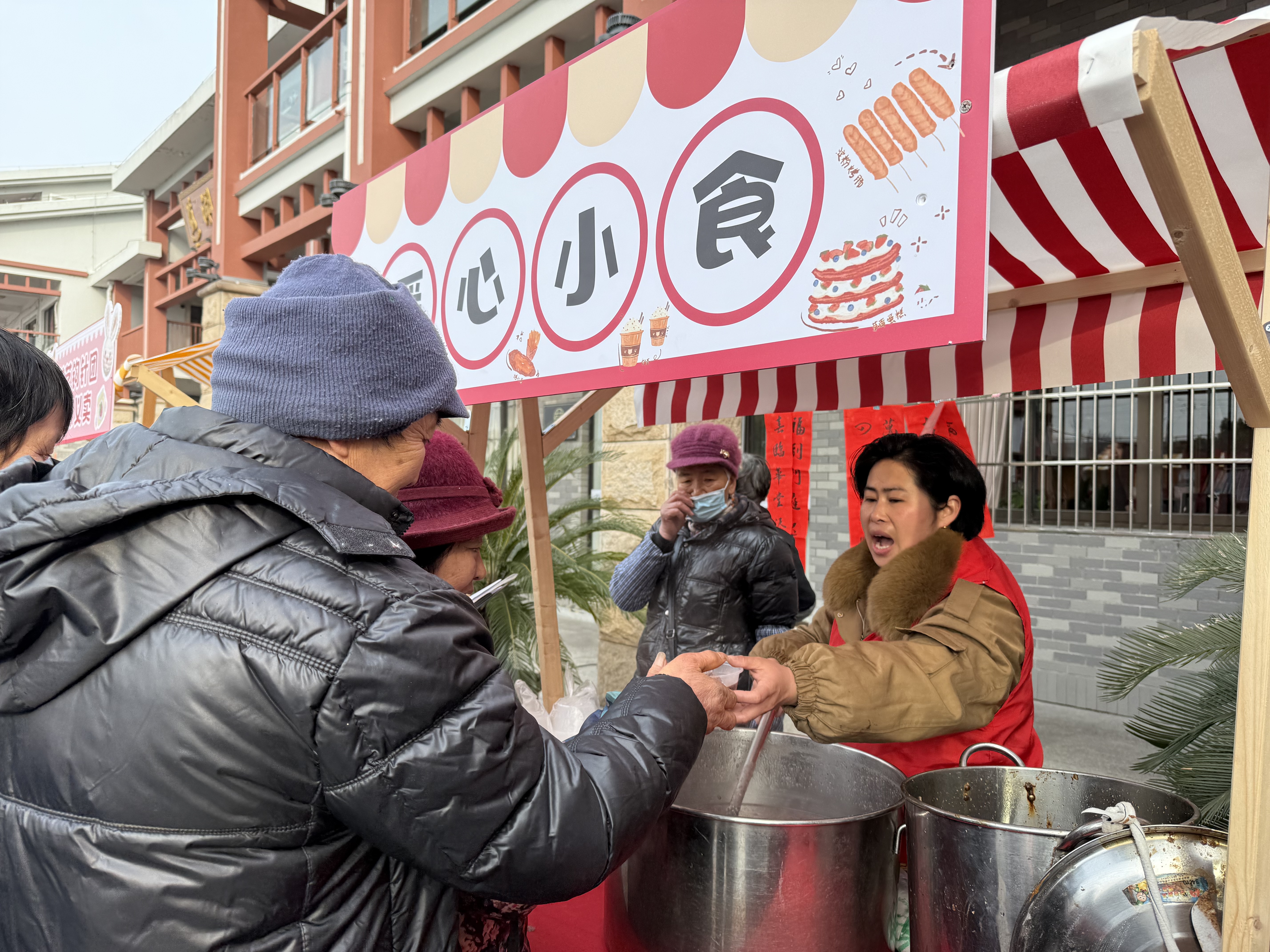 01-07慈邻集市——福满慈湖 新岁嘉年 (2).jpg