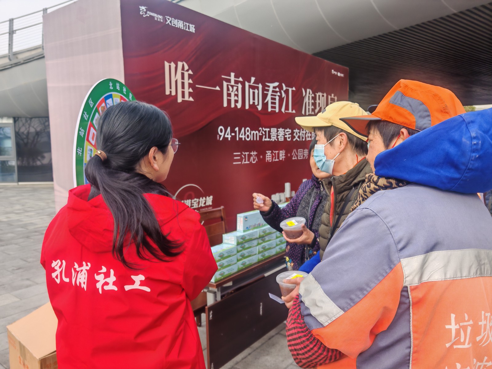 垃圾分类宣传202501 1.jpg