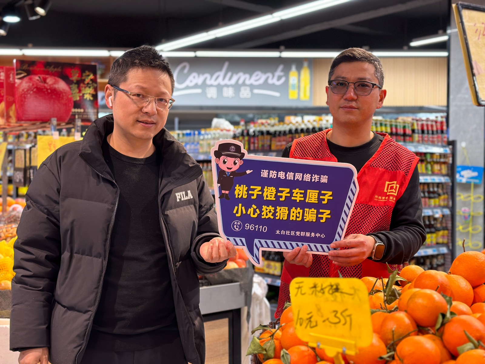 甬辉生活超市 (1).jpg