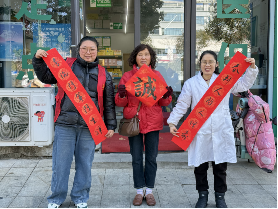 6北仑区春晓成校：墨香送福暖商户 “诚”意满满迎新春.png