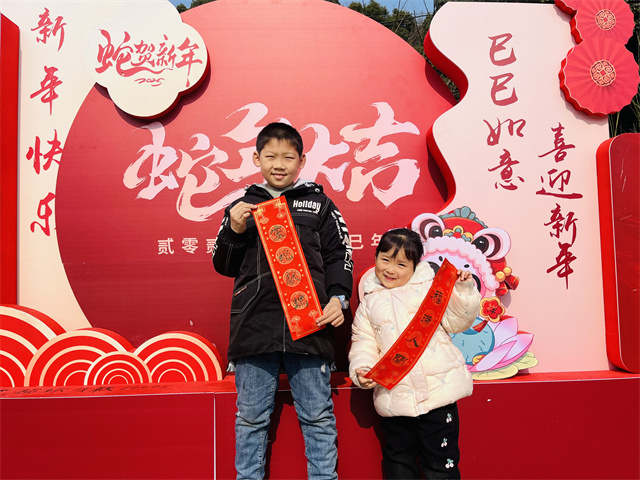 北仑柴桥成校：蛇年新春，你来代“颜”.jpg