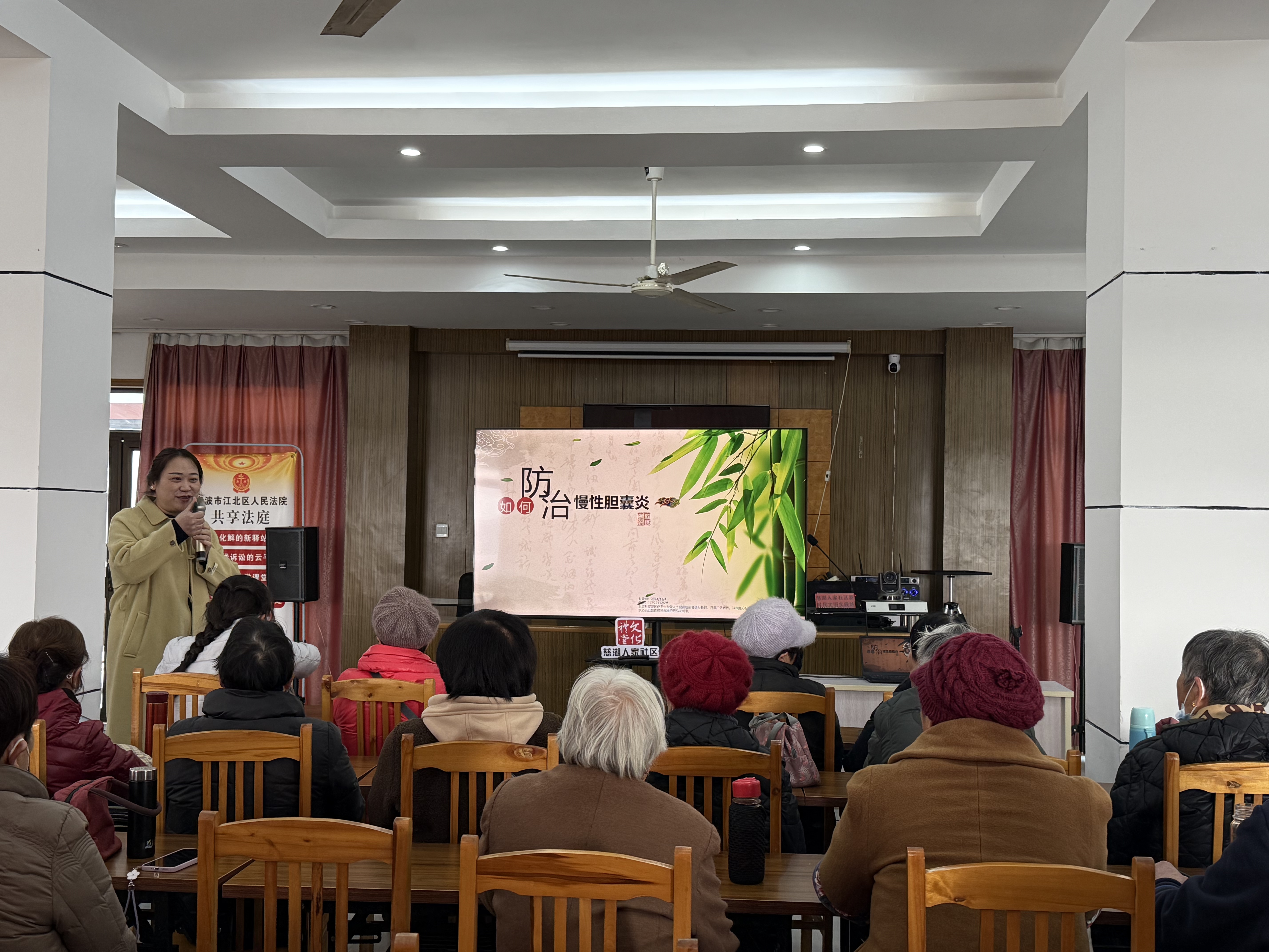 01-21医路同行，“胆”保健康 —— 胆囊炎防治讲座 (2).jpg