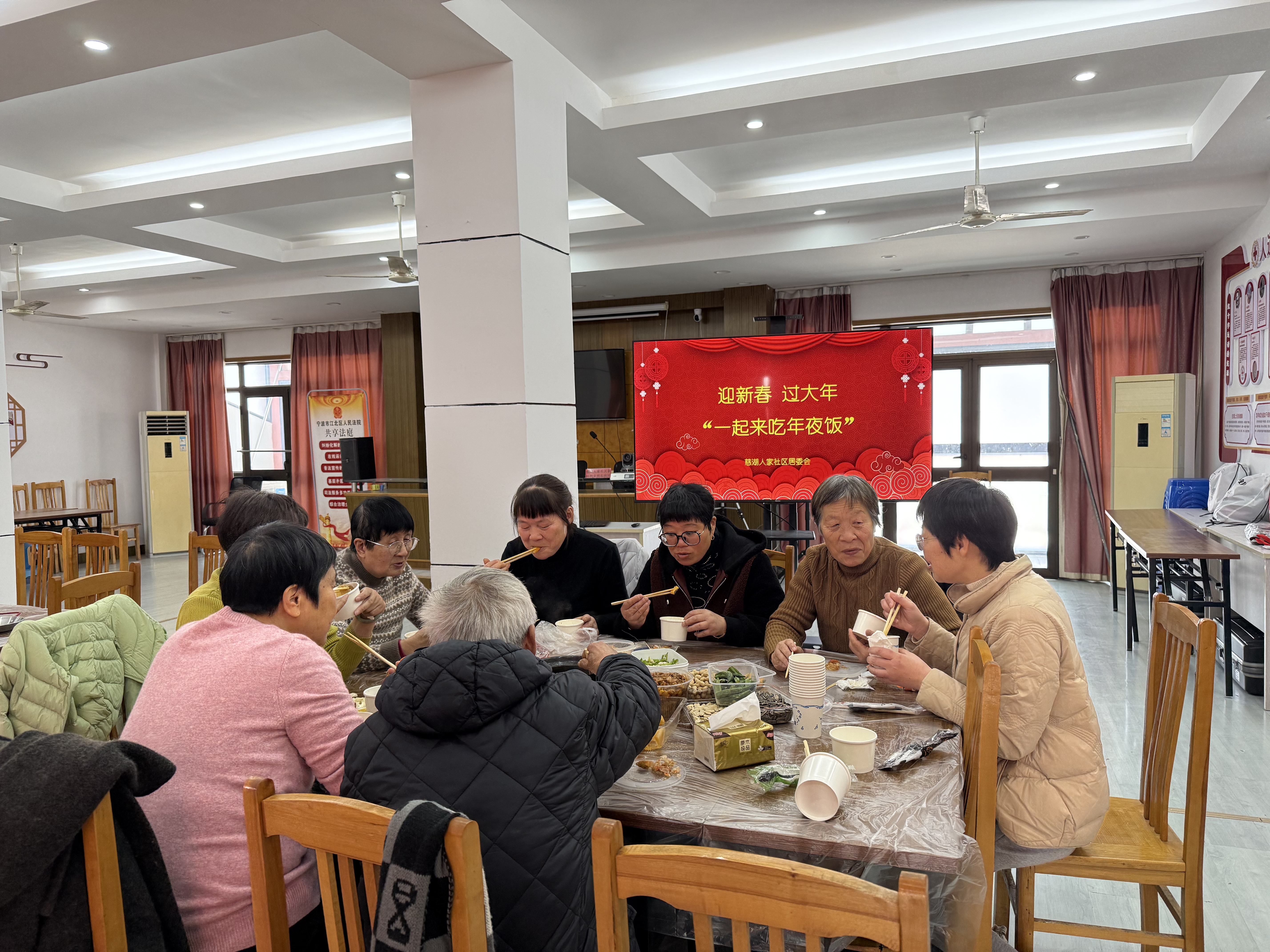 01-22“众筹”年夜饭，独属于基层治理人的小年夜  (2).jpg