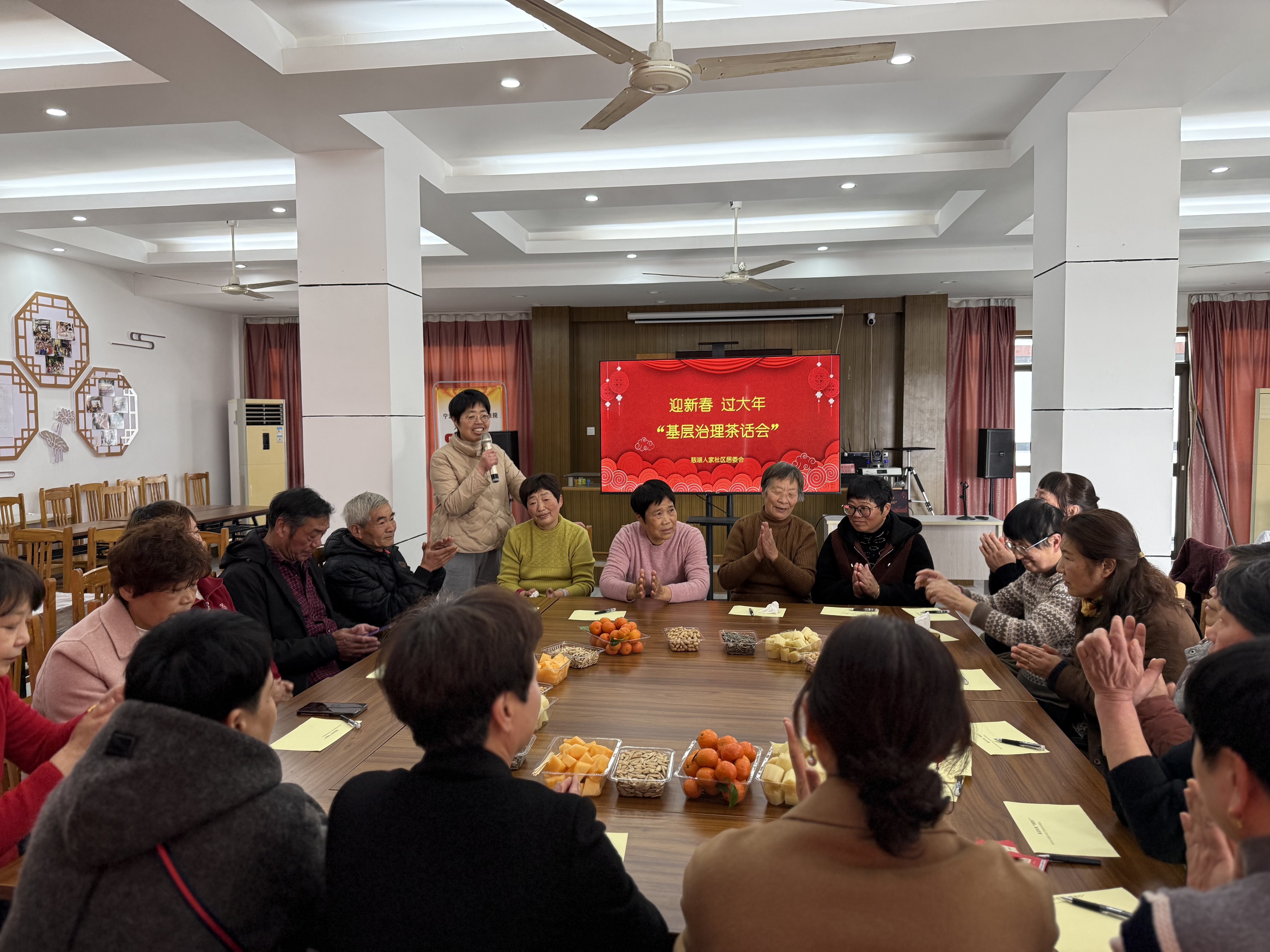 01-22基层治理茶话会：群策群力 共绘社区新蓝图 (2).jpg