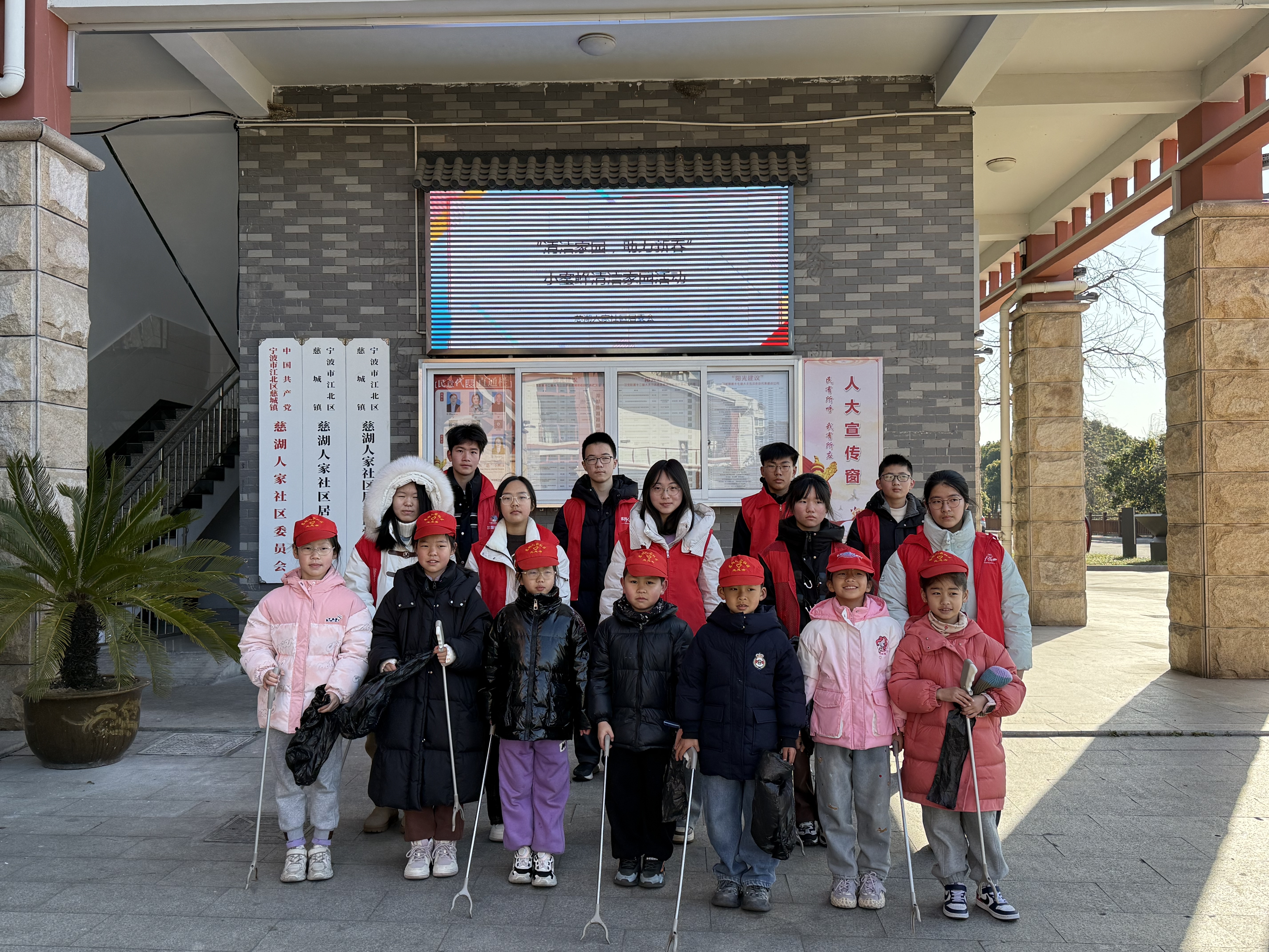 02-08“清洁家园 助力新春”主题小蜜蜂清洁家园活动 (1).jpg