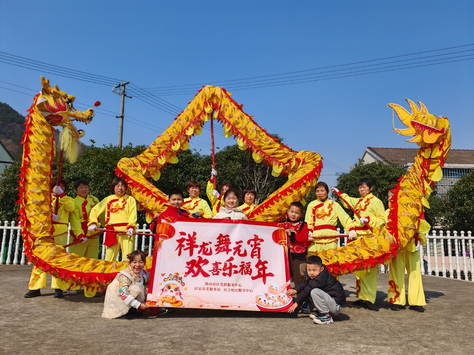 2024年2月10日，小港街道陈山社区在社区广场举办“祥龙舞元宵 欢喜乐福年”——元宵主题活动1.jpg