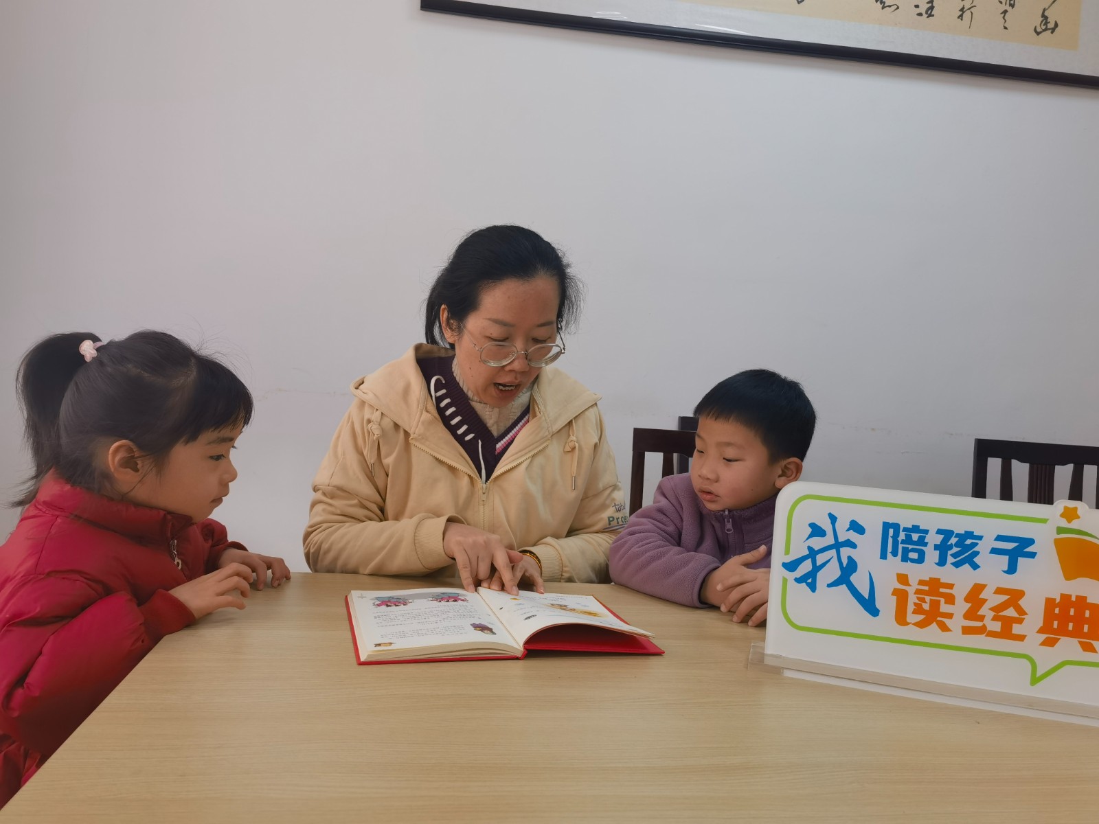 柴桥：“悦”读伴元宵 趣味共成长.jpg