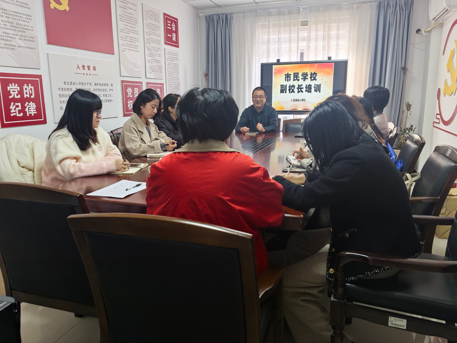 市民学校副校长培训2 (2).jpg