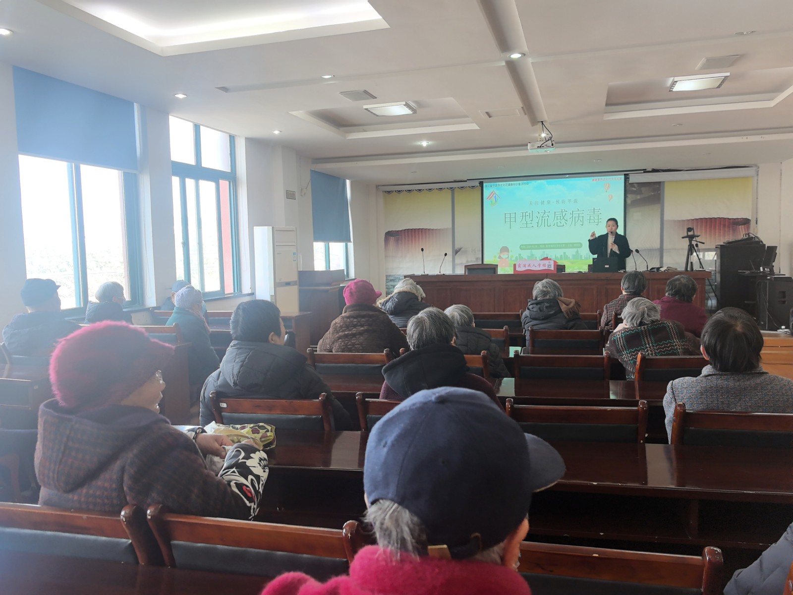 甲流预防讲座2.jpg