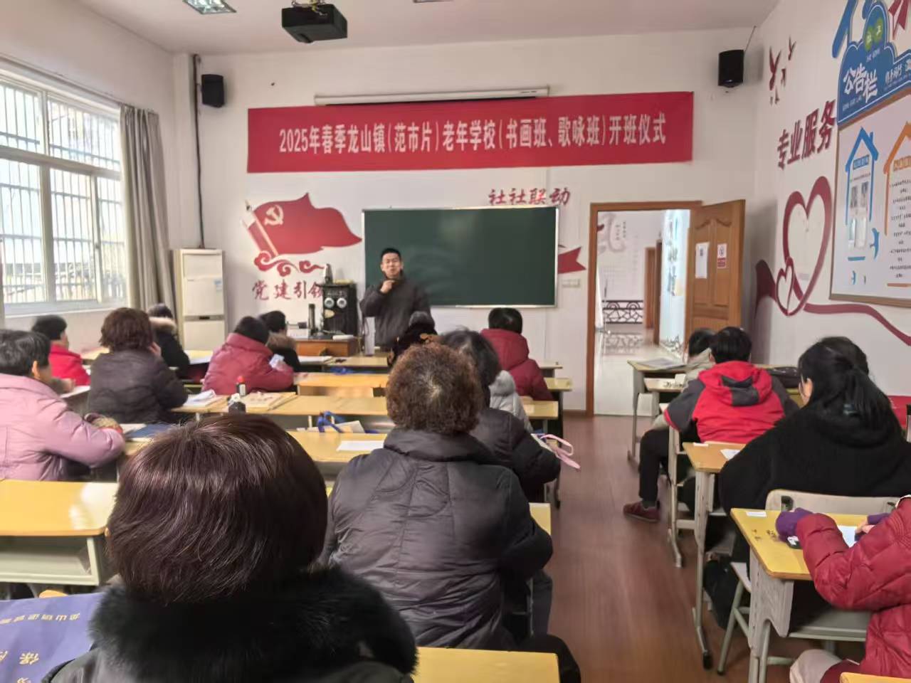 龙山镇老年学校春季学期盛大开学.jpg
