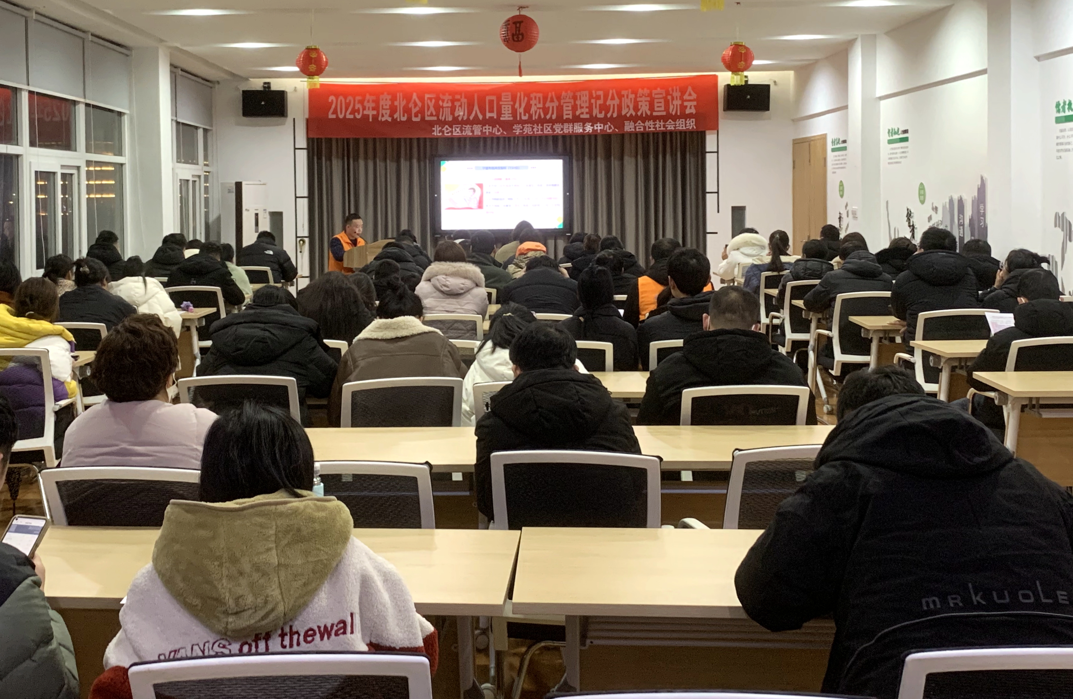 宣讲现场.jpg