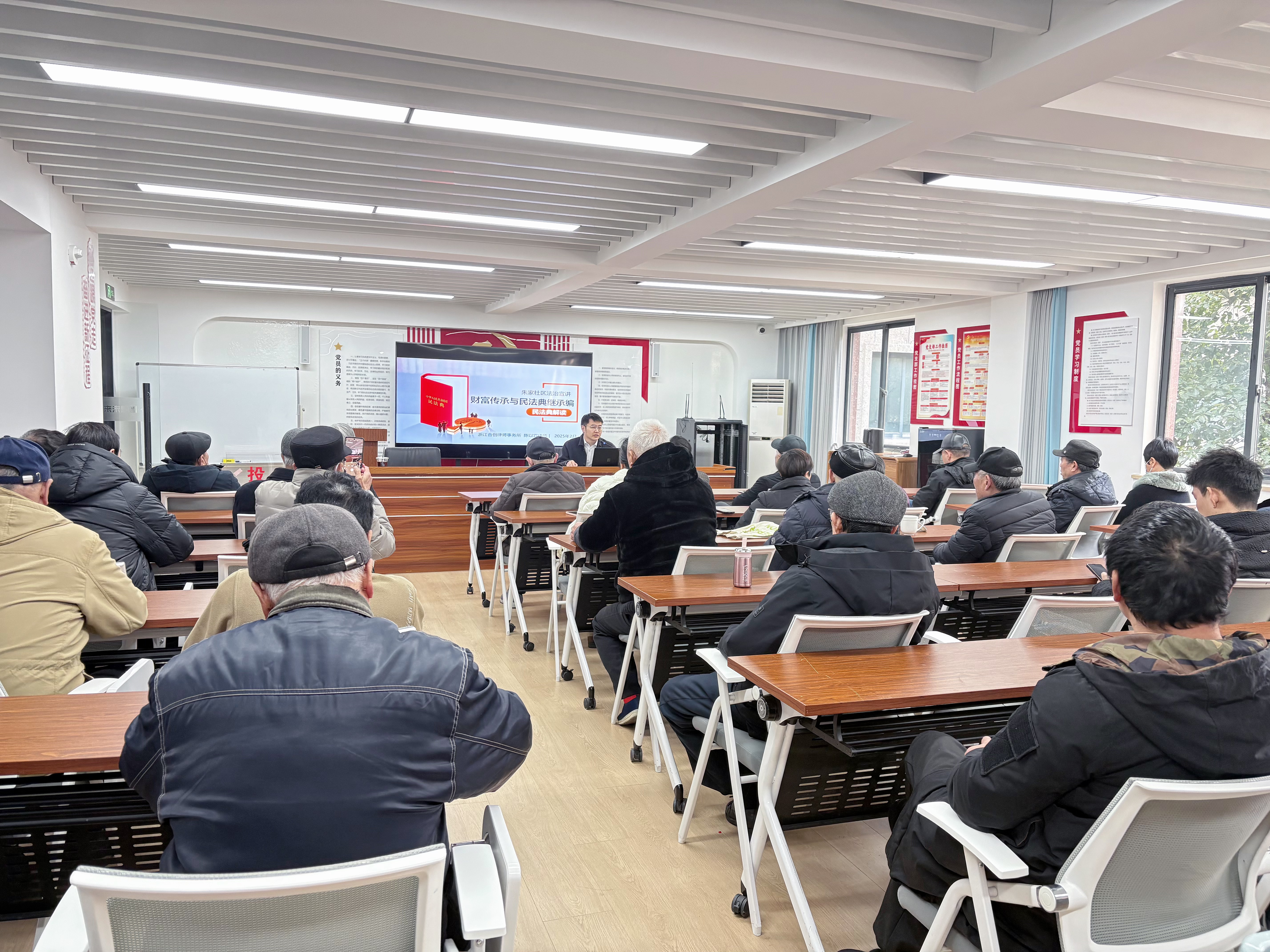 2025.0228普法.jpg