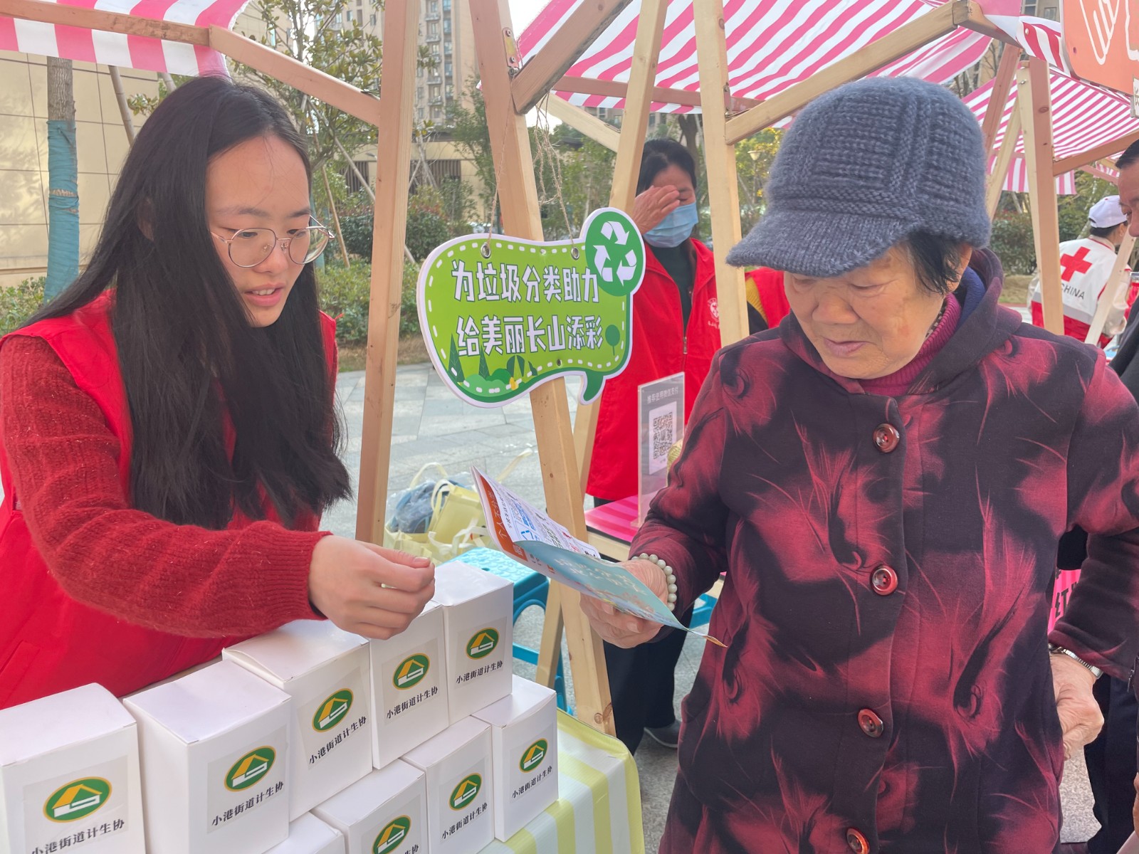 2025.03.03垃圾分类宣传.jpg