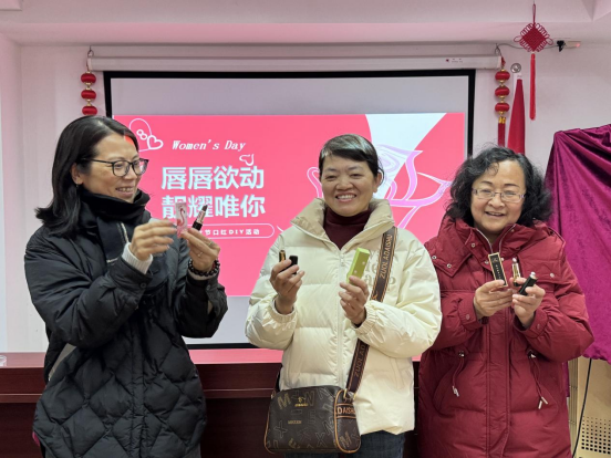 2025.3.6“唇唇欲动 靓耀唯你”三八节口红DIY活动1447.png