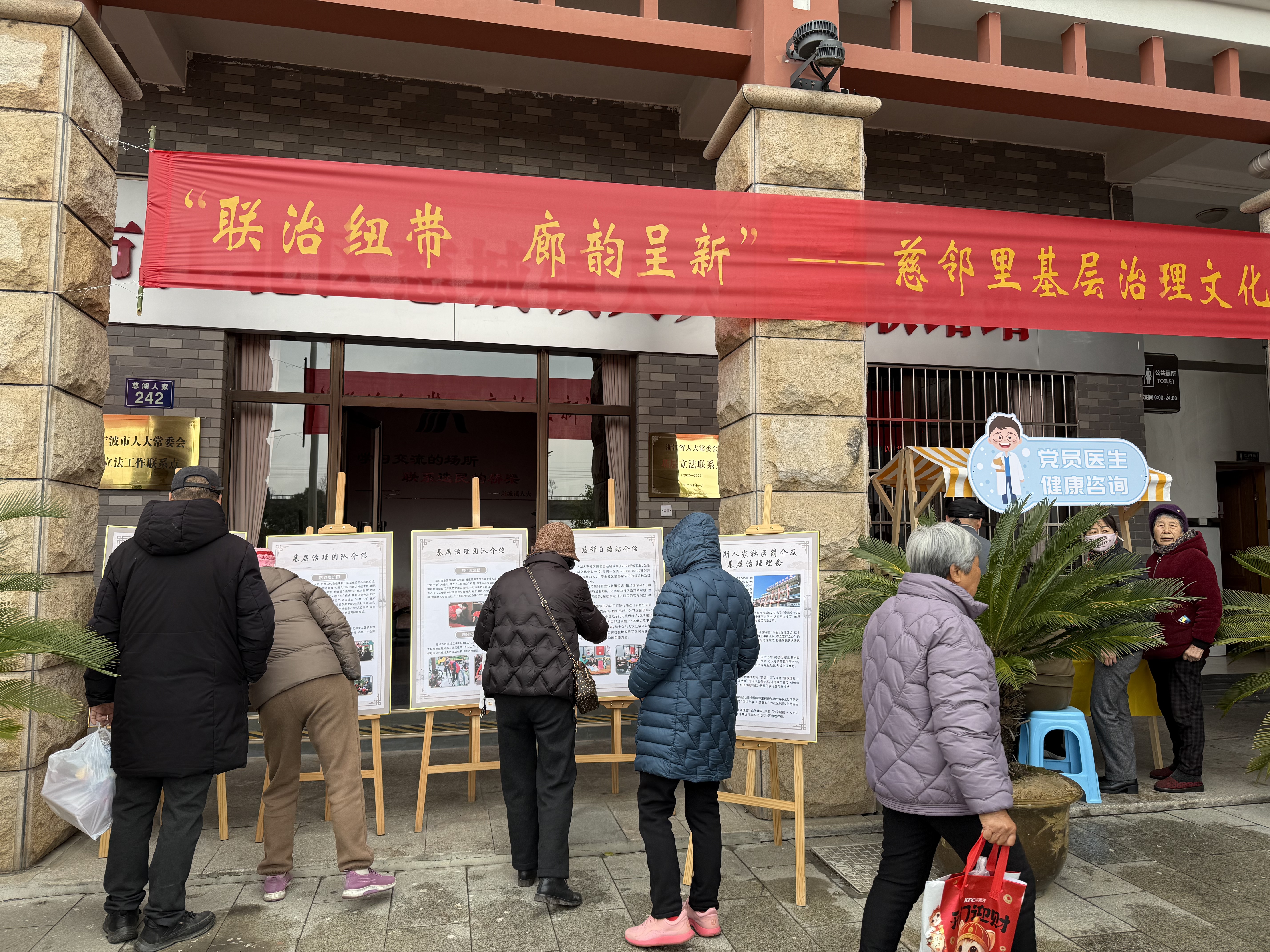 03-05“联治” 长廊展风采，基层治理谱新章 (2).jpg