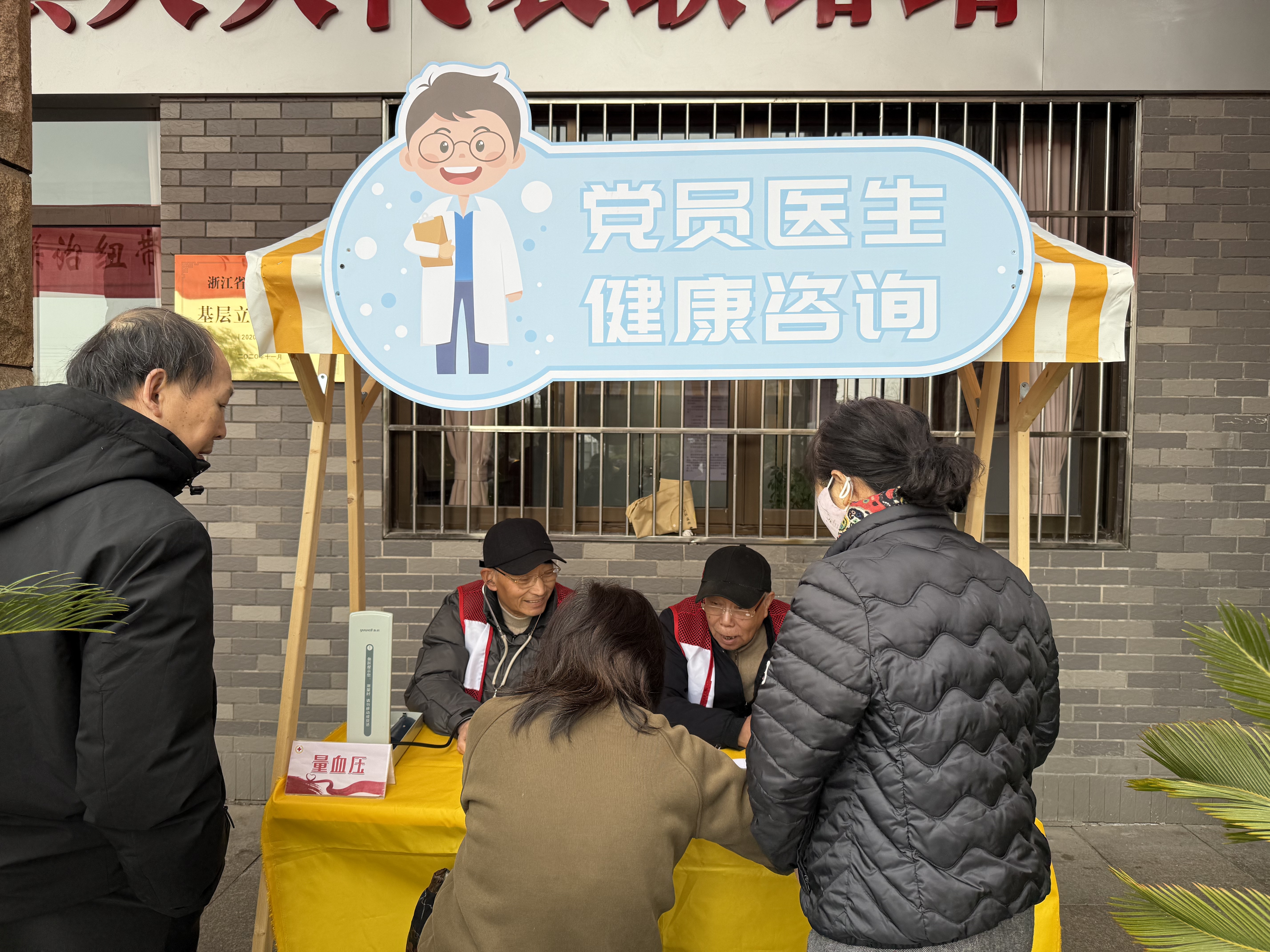 03-05慈邻集市——弘扬雷锋精神 共筑慈邻美好 (5).jpg