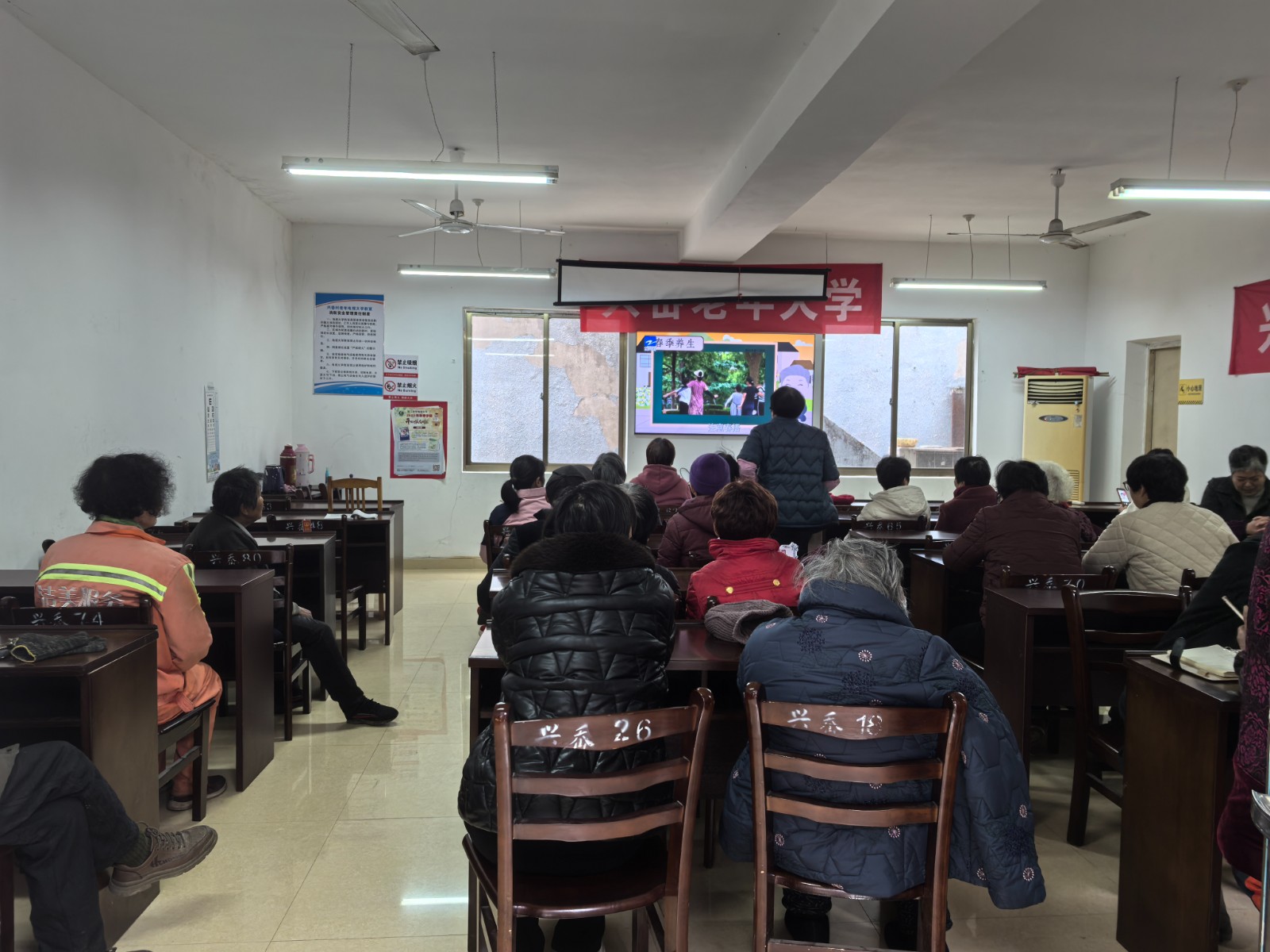 小浃江社区党群服务中心：老年大学开课，学习春季养生知识.jpg